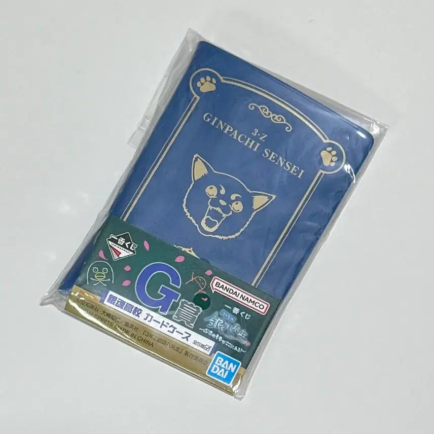 [BUNJANG] Gintama Sadaharu Card Case / [미개봉] 은혼 삼젯 이치방쿠지 G상 카드 케이스 - 사다하루