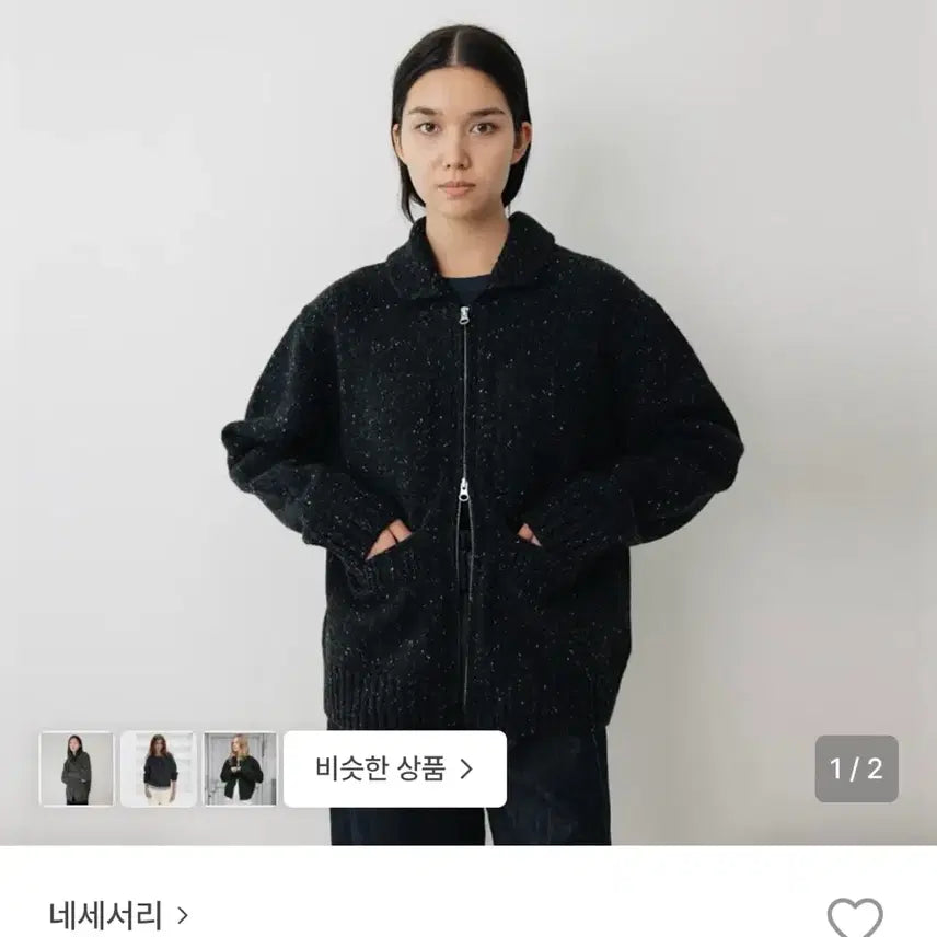 [BUNJANG] Necessary Charcoal Knit Zip-Up Cardigan / 네세서리 차콜 니트 집업 가디건