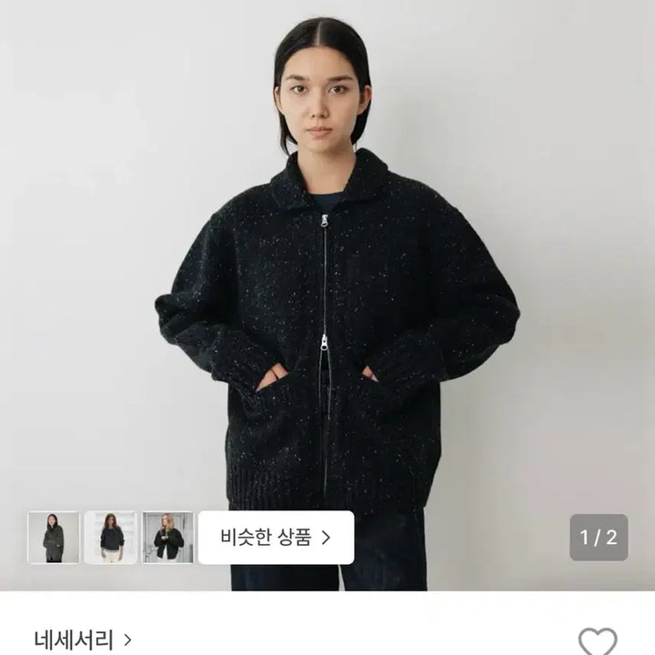 [BUNJANG] Necessary Charcoal Knit Zip-Up Cardigan / 네세서리 차콜 니트 집업 가디건