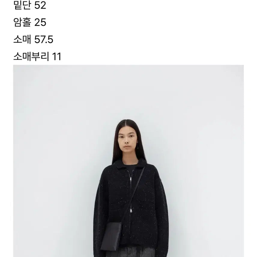 [BUNJANG] Necessary Charcoal Knit Zip-Up Cardigan / 네세서리 차콜 니트 집업 가디건