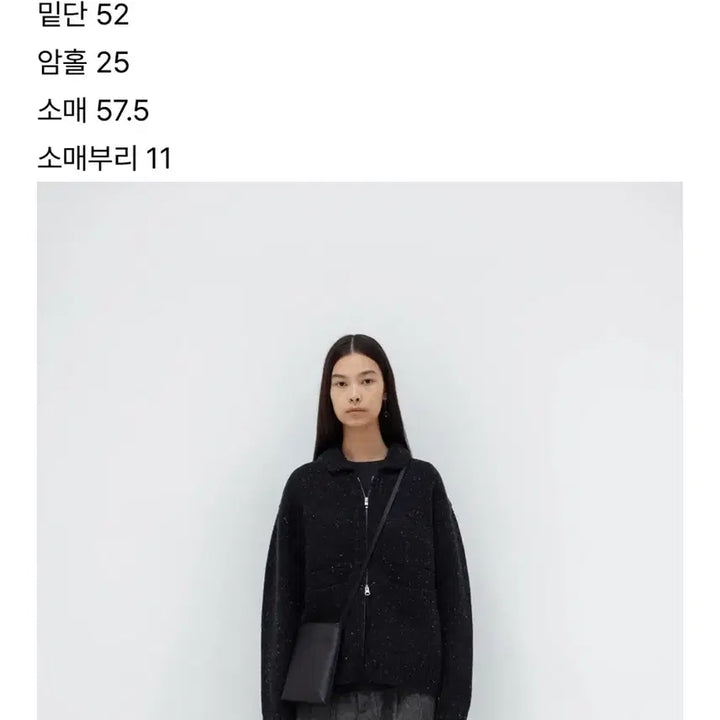 [BUNJANG] Necessary Charcoal Knit Zip-Up Cardigan / 네세서리 차콜 니트 집업 가디건