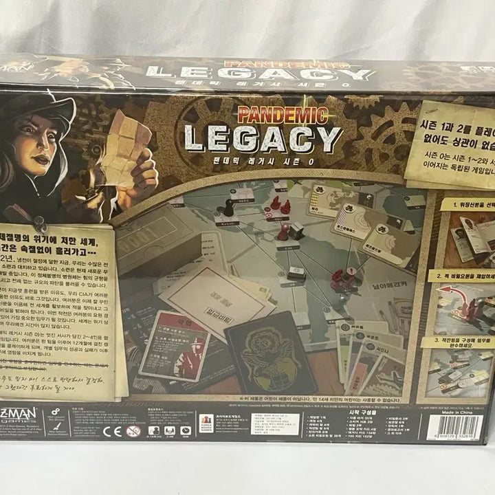 [BUNJANG] Pandemic Legacy Season 0 Board Game (Sealed) / 보드게임 팬데믹 레거시 시즌 0 미개봉