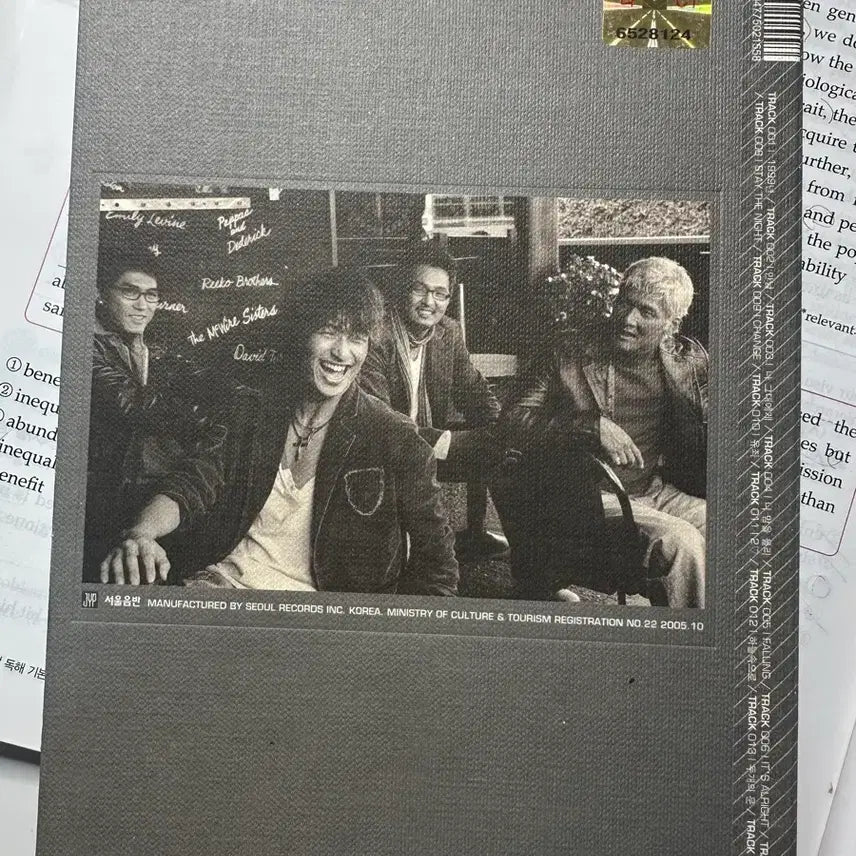 [BUNJANG] g.o.d 7th Album - Into the Sky / 지오디(god) 7집-하늘속으로