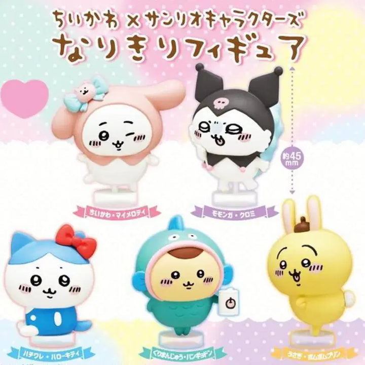 [BUNJANG] Chiikawa My Melody Figure / 치이카와 마이멜로디 피규어 원가양도