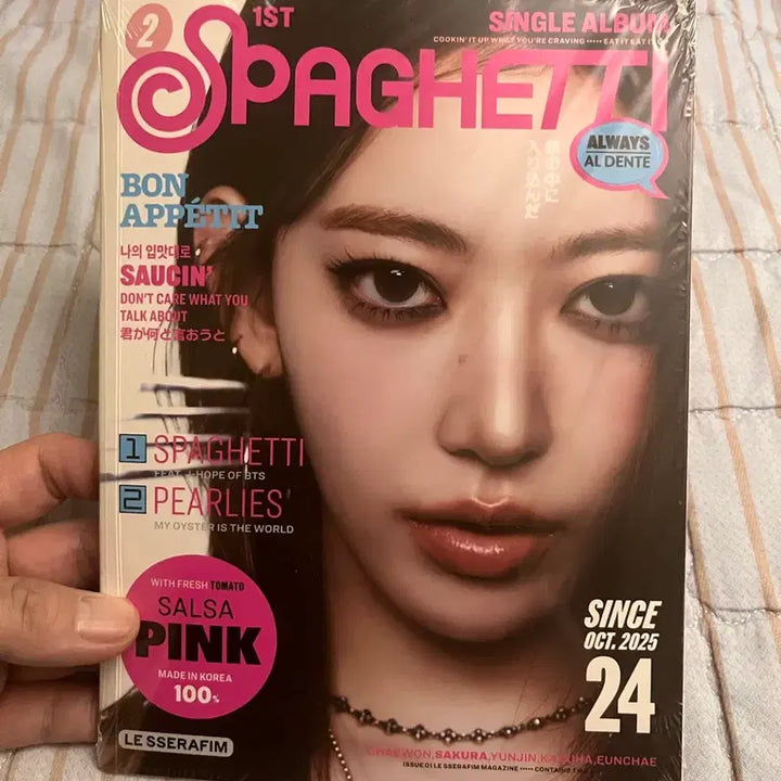 [SOLD OUT] 르세라핌 스파게티 앨범 미개봉 사쿠라