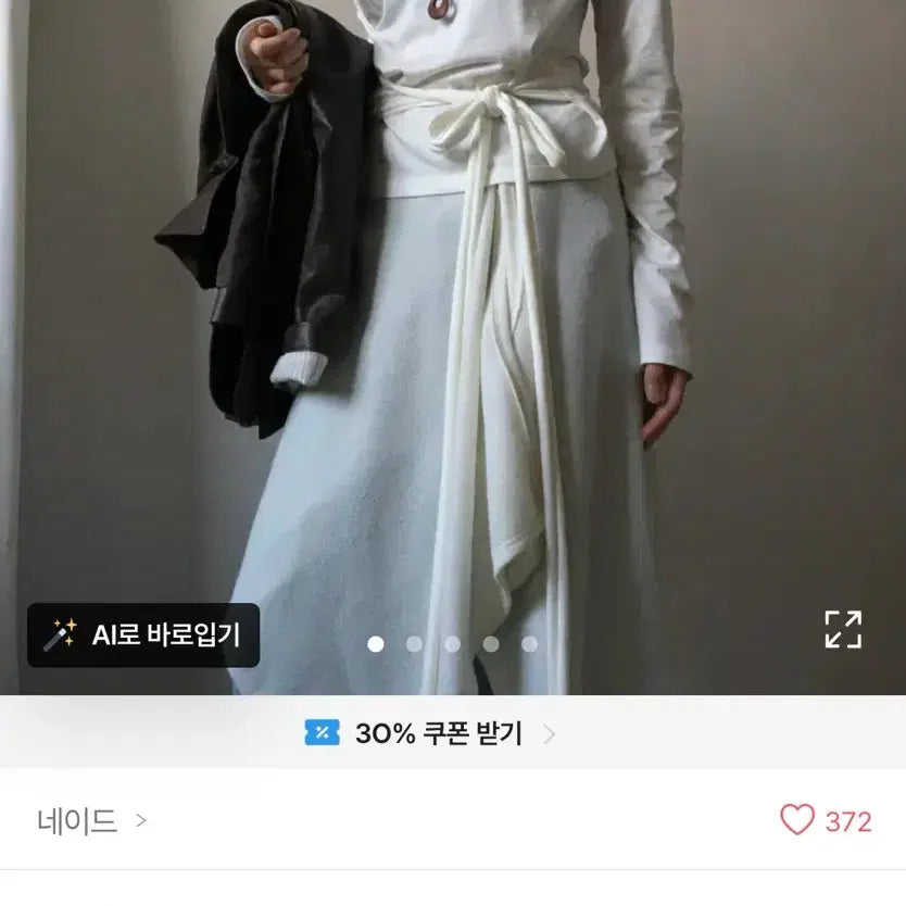 [BUNJANG] Asymmetrical Shoulder Strap T-Shirt / 언발란스 숄더 스트랩 티셔츠