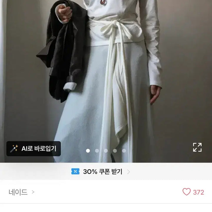 [BUNJANG] Asymmetrical Shoulder Strap T-Shirt / 언발란스 숄더 스트랩 티셔츠