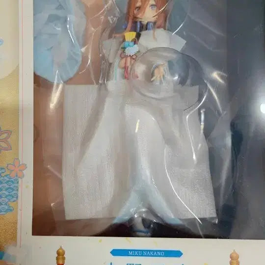 [BUNJANG] FURYU Nakano Miku Hyakkoumu Figure (Sealed) / [미개봉]5등분의 신부 후류 나카노 미쿠 백무구 피규어