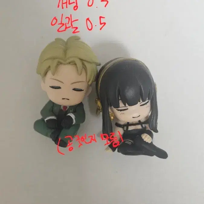 [BUNJANG] Spy x Family Yor &amp; Loid Goods / 스파이 패밀리 요르 로이드 굿즈