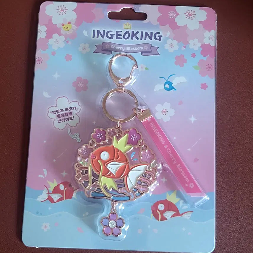 [BUNJANG] Koi Fish Cherry Blossom Keyring / 잉어킹 체리블라썸 키링 판매합니다