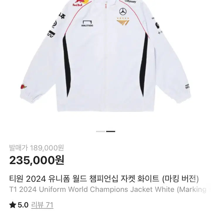 [SOLD OUT] [새상품] T1 2024 월드 챔피언십 자켓 화이트 S