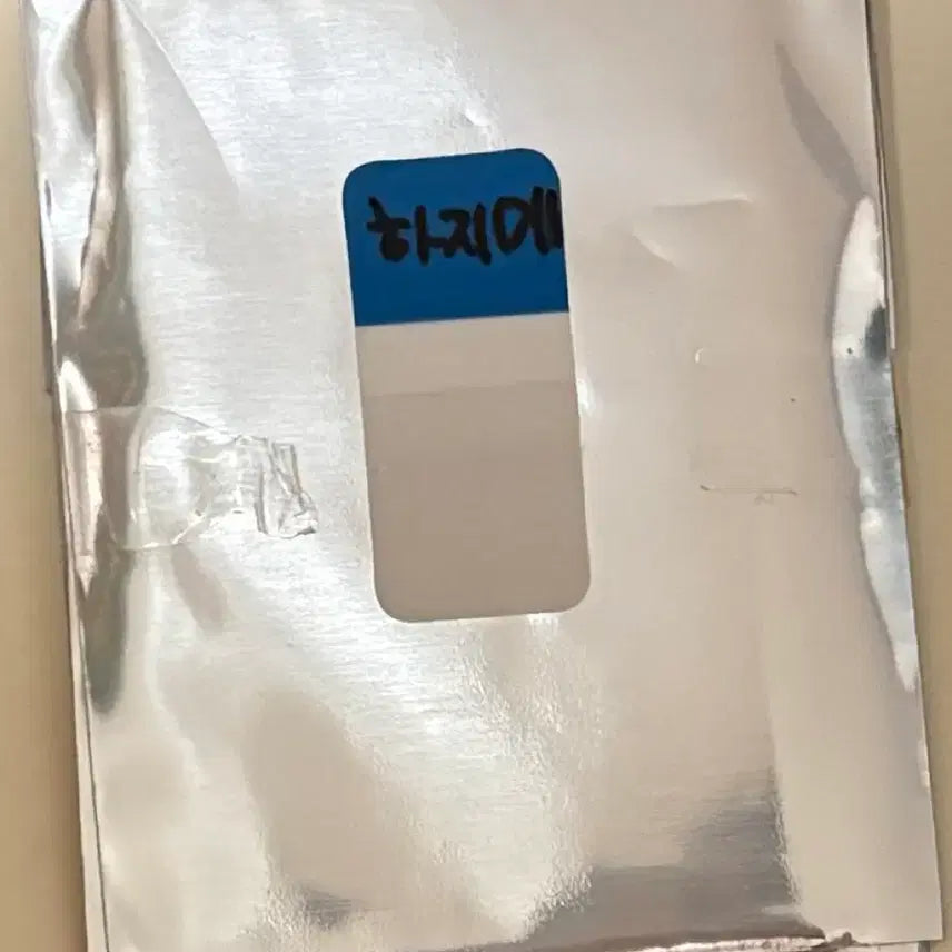 [BUNJANG] Everyday Host Hajime Cheki Photocard Bundle Set / 에브리데이호스트 에브호스 하지메 체키 포토카드 포카