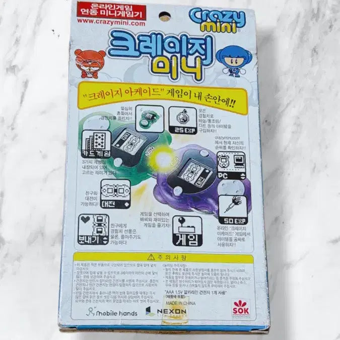 [BUNJANG] 2002 Crazy Arcade Crazy Mini Game Console / 2002년 크레이지아케이드 게임기