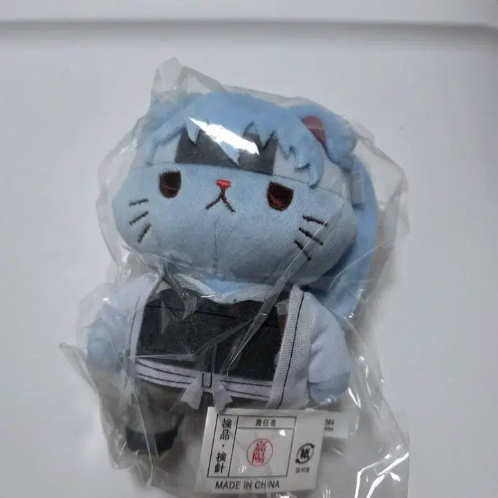 [BUNJANG] ShiroYasha Neko Nui Plush / 은혼 긴토키 백야차 네코뉴이