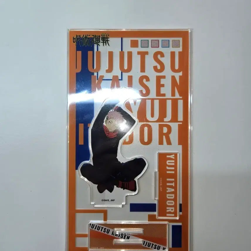 [BUNJANG] Jujutsu Kaisen Yuji Itadori Acrylic Stand / 이타도리 유지 아크릴 판매/주술회전