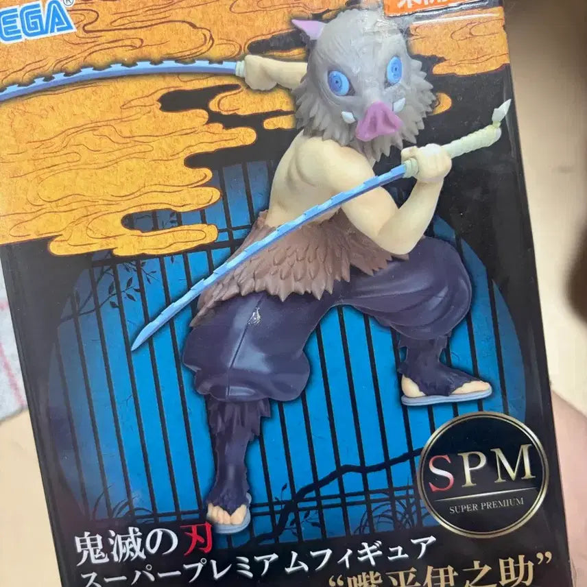 [BUNJANG] Demon Slayer Inosuke SPM Figure / 귀멸의 칼날 이노스케 SPM 피규어