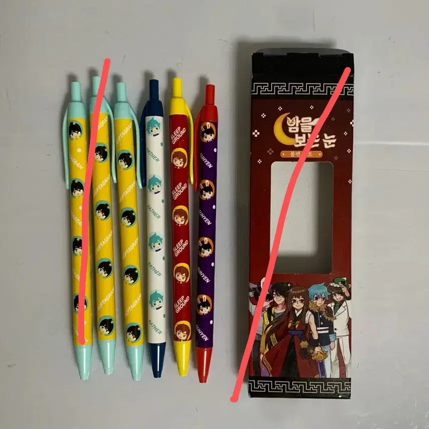 [BUNJANG] Latte (잠뜰) Bam Bo Noon Character Ballpoint Pen / 잠뜰 밤보눈 라더각별잠뜰수현 볼펜 밤을보는눈 픽셀리