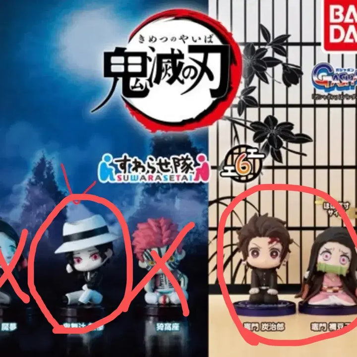 [BUNJANG] Demon Slayer Swara Setai Vol. 6 Figure Gacha 3종 Bundle Set (Sealed) / 미개봉) 귀멸의칼날 스와라세타이 6탄 피규어 가챠 3종 일괄 판매