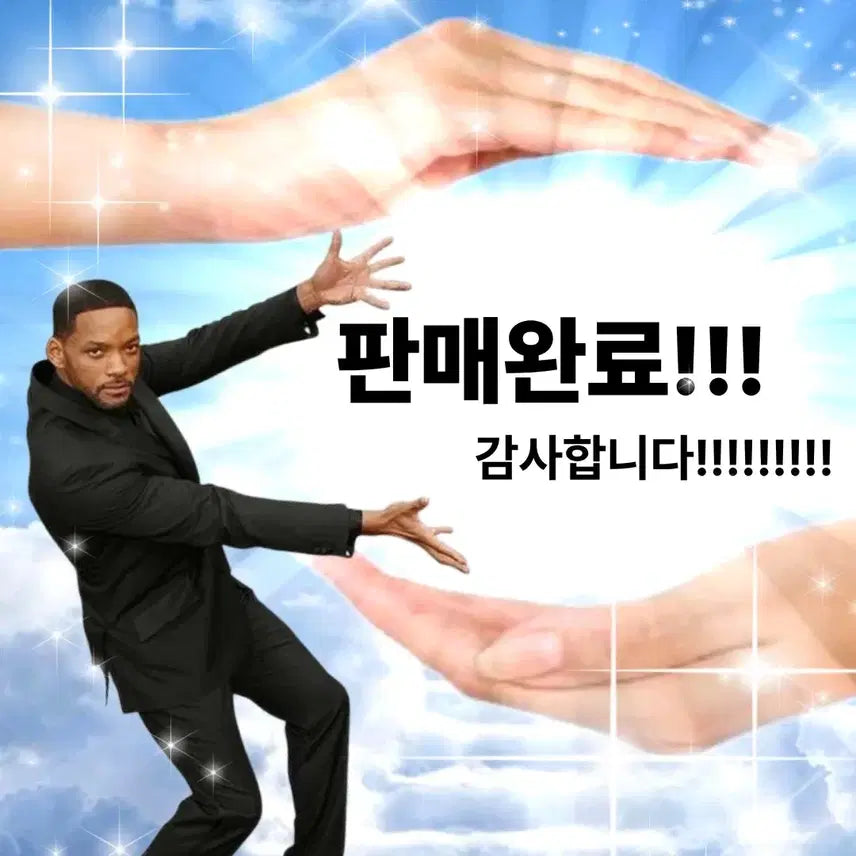 [BUNJANG] Sold Out / 판매완료