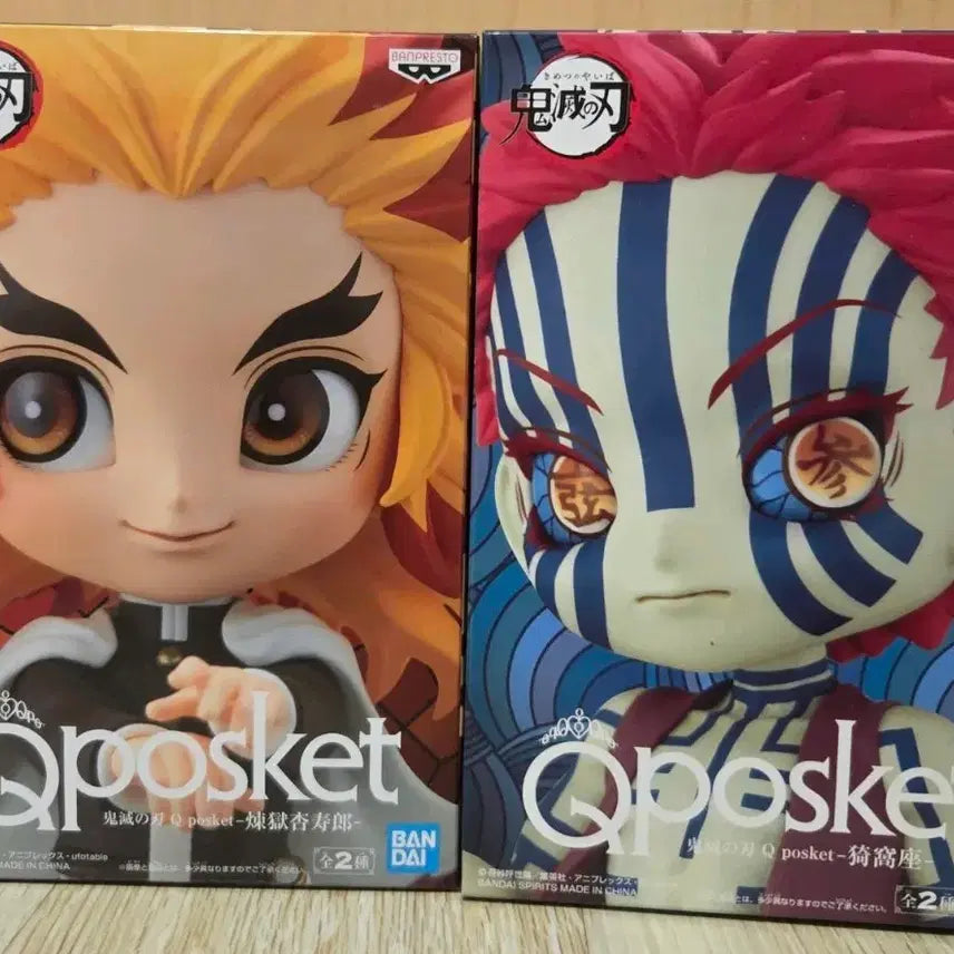[BUNJANG] Demon Slayer Rengoku &amp; Akaza Qposket Figure Bundle Set / (개인전시용)귀멸의 칼날 Qposket 렌고쿠/아카자 피규어 일괄판매