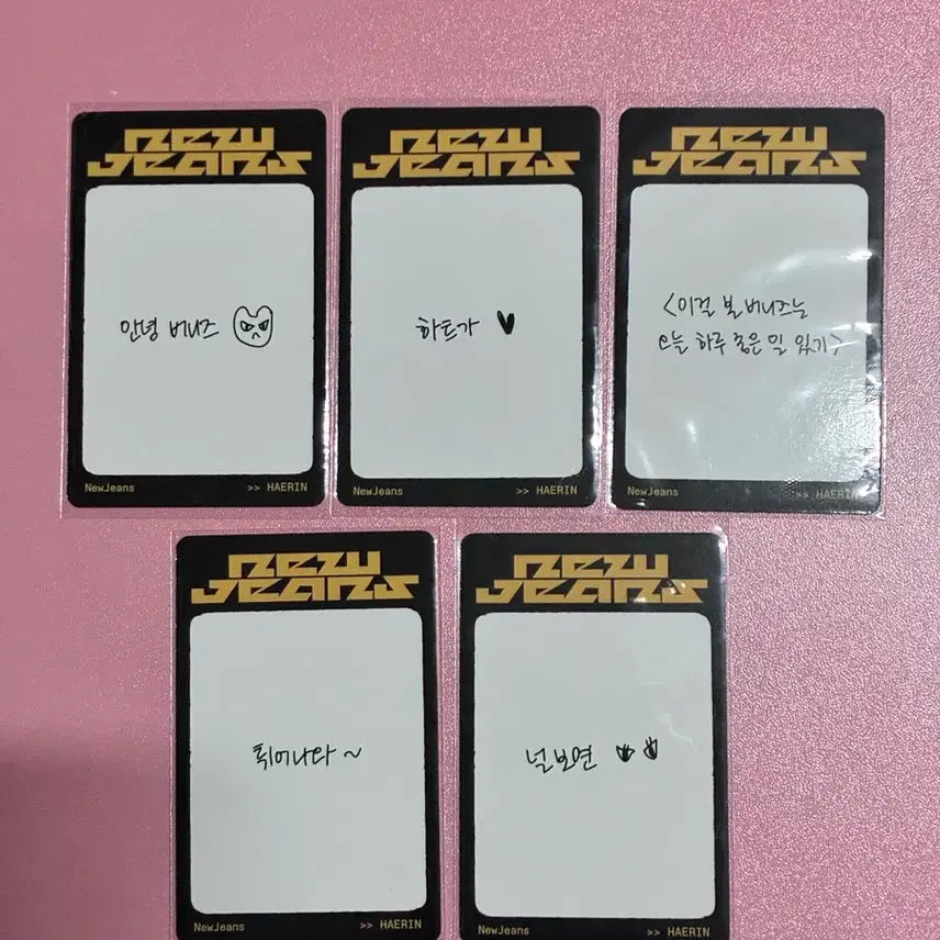[BUNJANG] NewJeans Haerin How Sweet Photocard Bundle Set / [공식/S급] 뉴진스 해린 포카 5종 일괄 How Sweet 포토카드