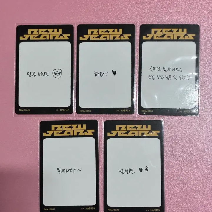 [BUNJANG] NewJeans Haerin How Sweet Photocard Bundle Set / [공식/S급] 뉴진스 해린 포카 5종 일괄 How Sweet 포토카드