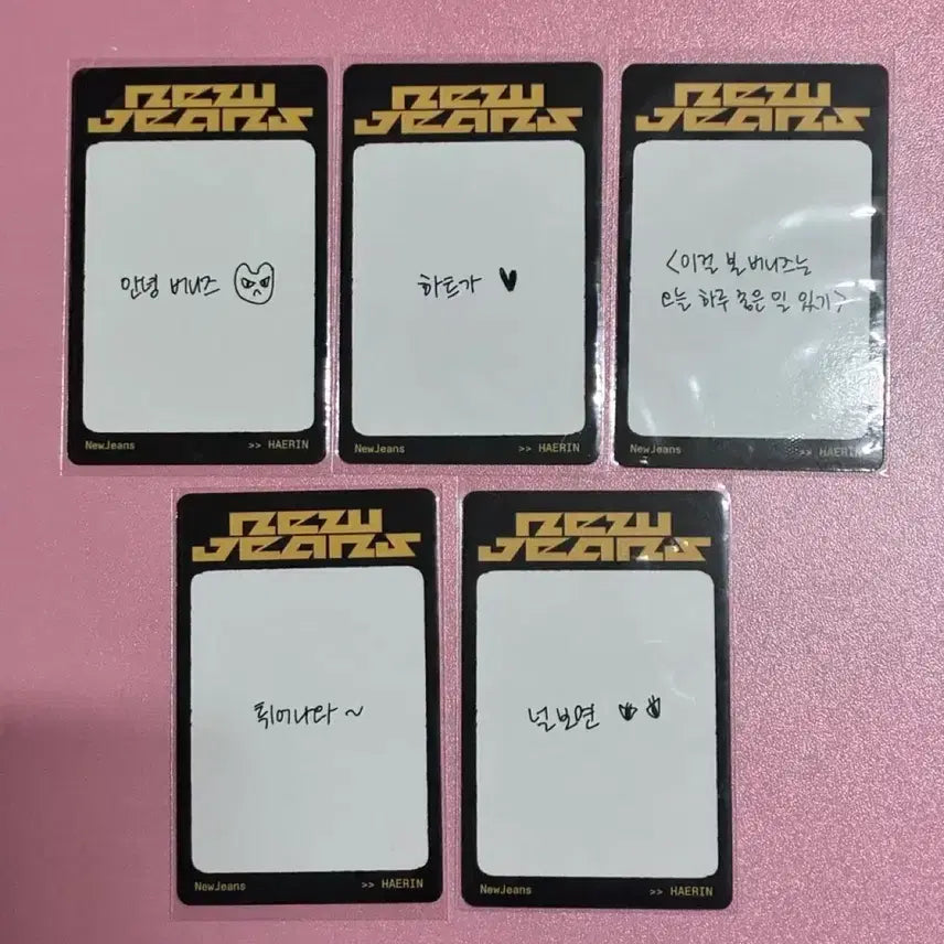 [BUNJANG] NewJeans Haerin How Sweet Photocard Bundle Set / [공식/S급] 뉴진스 해린 포카 5종 일괄 How Sweet 포토카드