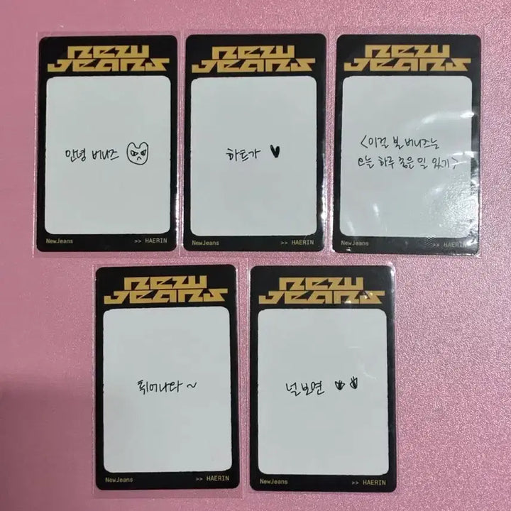 [BUNJANG] NewJeans Haerin How Sweet Photocard Bundle Set / [공식/S급] 뉴진스 해린 포카 5종 일괄 How Sweet 포토카드