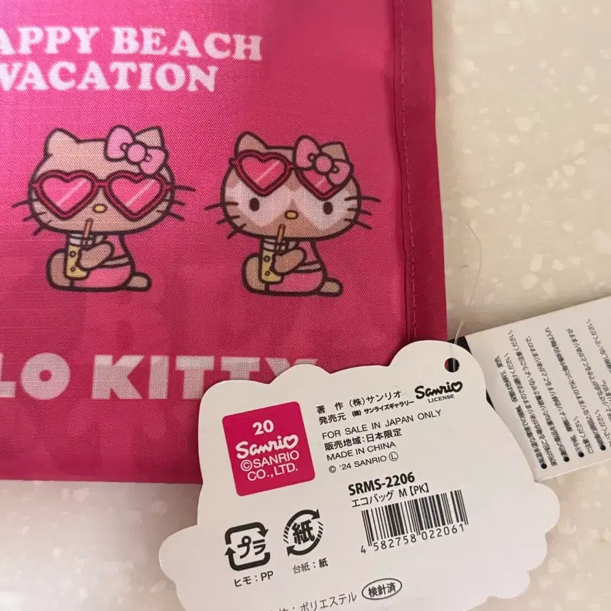 [BUNJANG] Hello Kitty Tanning Kitty Eco Bag / 헬로키티 - 태닝키티 에코백
