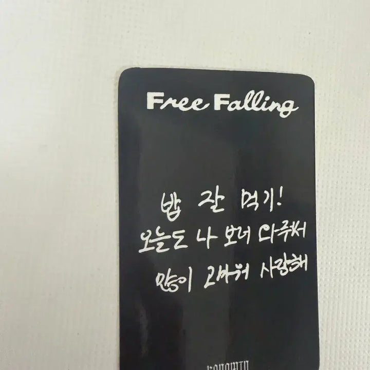 [BUNJANG] Kangmin Very Very Pre-falling Photocard / 강민 공방 포카 판매해요 유강민 프리폴링 포토카드 베리베리 솔로