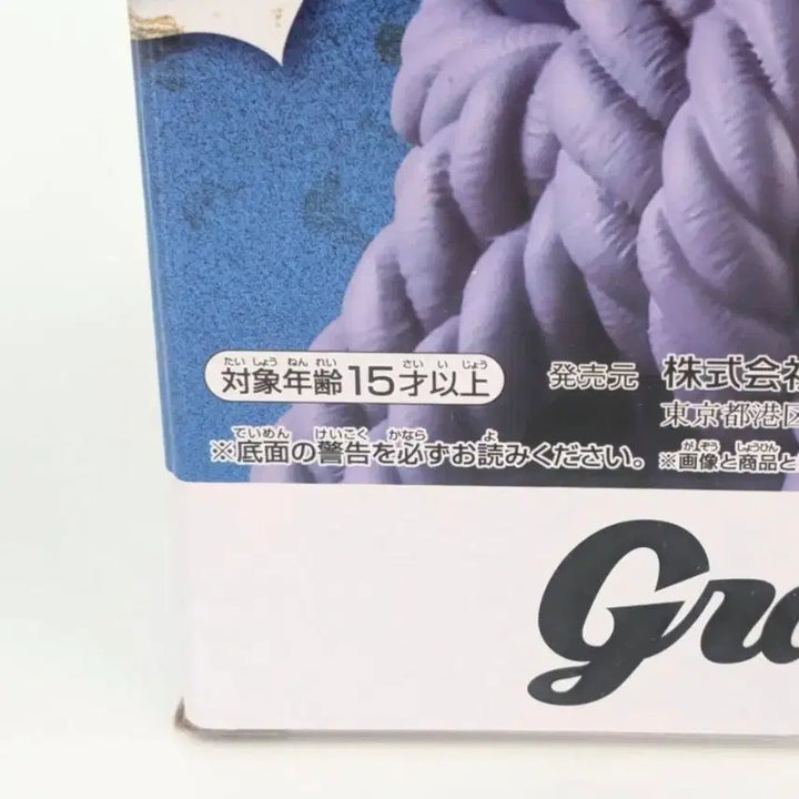 [BUNJANG] Naruto Grandista Sasuke Figure / 나루토 그란디스타 사스케 피규어 판매