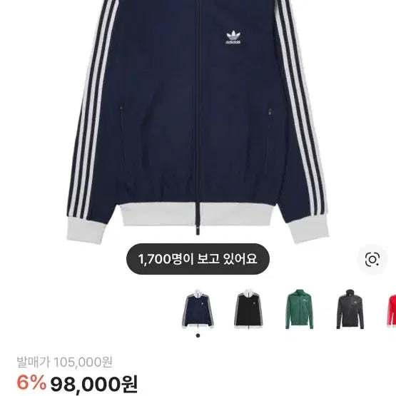[SOLD OUT] 아디다스 베켄바우어 트랙탑 네이비 xl