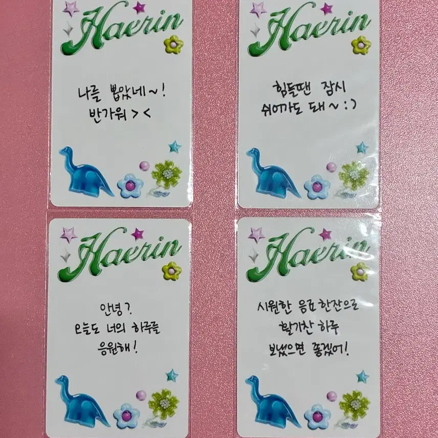 [BUNJANG] NewJeans Haerin Get Up Bunny Beach Bag Photocard Bundle Set / [공식/S급] 뉴진스 해린포카 4종일괄 / 겟업 버니비치백 포토카드