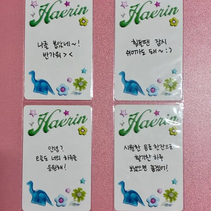 [BUNJANG] NewJeans Haerin Get Up Bunny Beach Bag Photocard Bundle Set / [공식/S급] 뉴진스 해린포카 4종일괄 / 겟업 버니비치백 포토카드