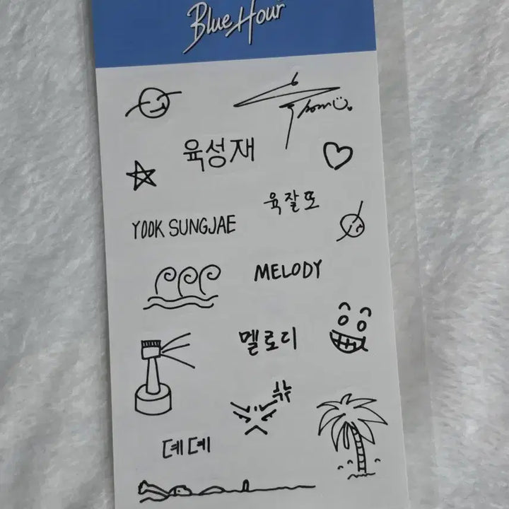 [BUNJANG] BTOB Yook Sungjae 2025 Season&
