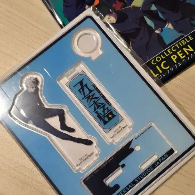 [BUNJANG] Universal Gojo Satoru Acrylic Stand / 유니버셜 고죠 사토루 아크릴 스탠드