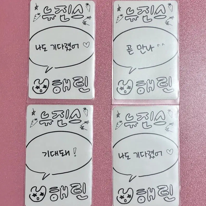 [BUNJANG] NewJeans Haerin Bluebook Bundle Set Photocard / [공식/S급] 뉴진스 해린 포카 8종일괄 / 블루북 해린 포토카드