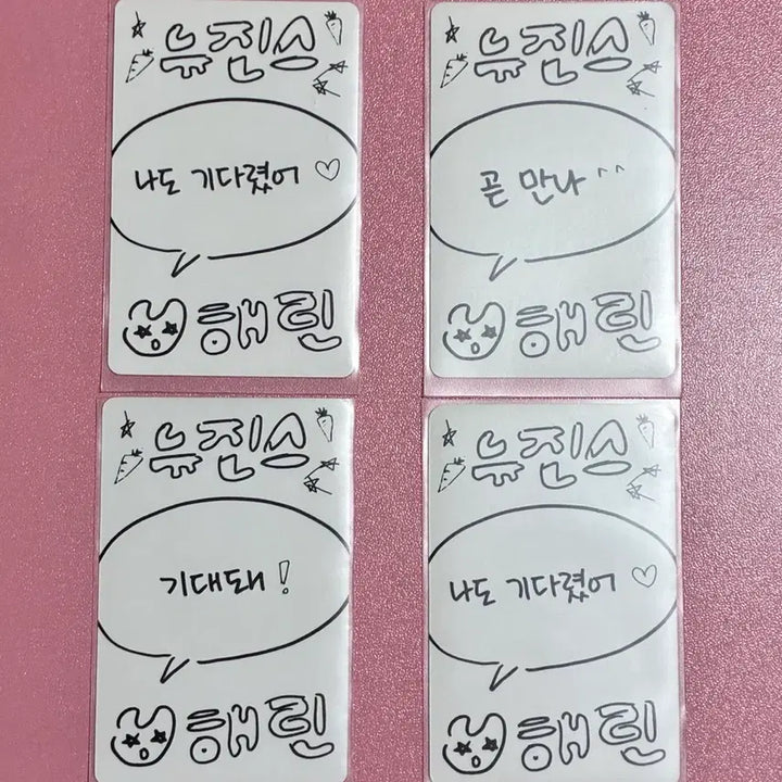 [BUNJANG] NewJeans Haerin Bluebook Bundle Set Photocard / [공식/S급] 뉴진스 해린 포카 8종일괄 / 블루북 해린 포토카드