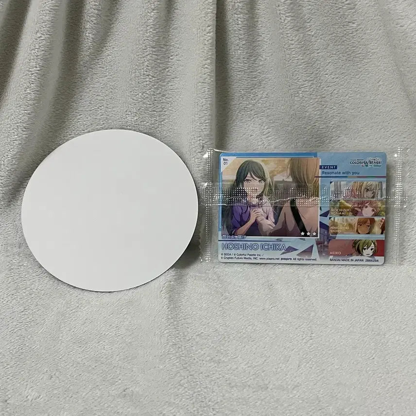 [BUNJANG] Leo/need x Project Sekai Animate Cafe Collaboration Coaster Set / 일괄) 프세카 프로세카 레오니드 코스터 웨하스