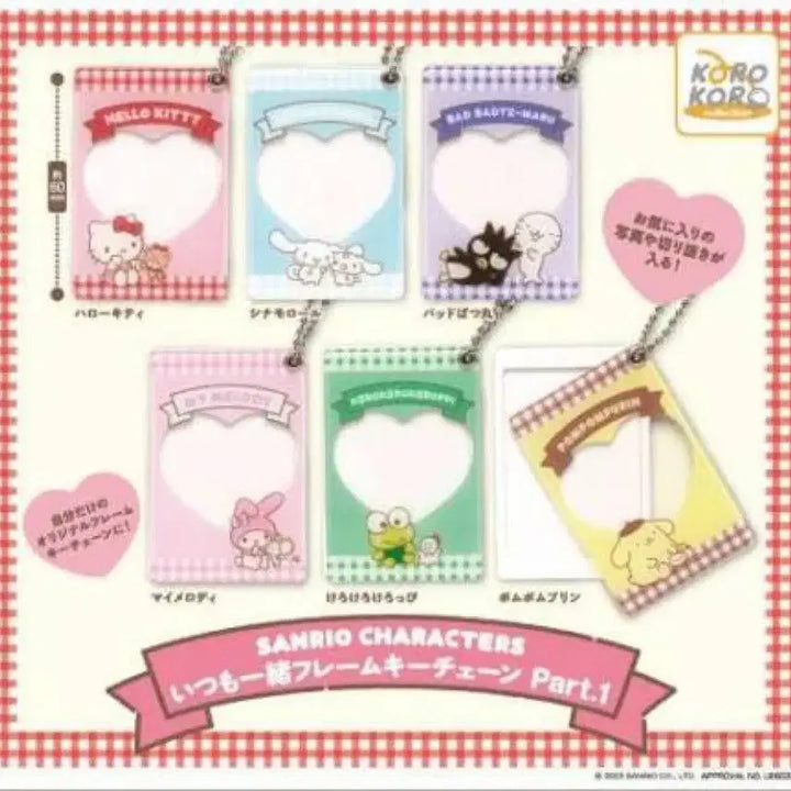 [BUNJANG] Sanrio Cinnamoroll Frame Keychain Its&