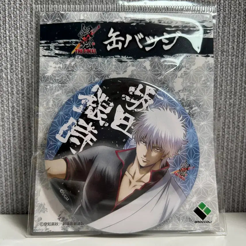 [SOLD OUT] 은혼 긴토키 더 파이널 뱃지