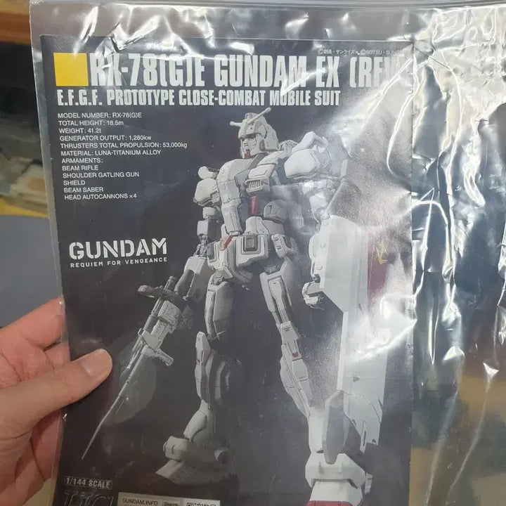 [SOLD OUT] 상급)) HG 건담 EX 판매 (건프라 가조립)