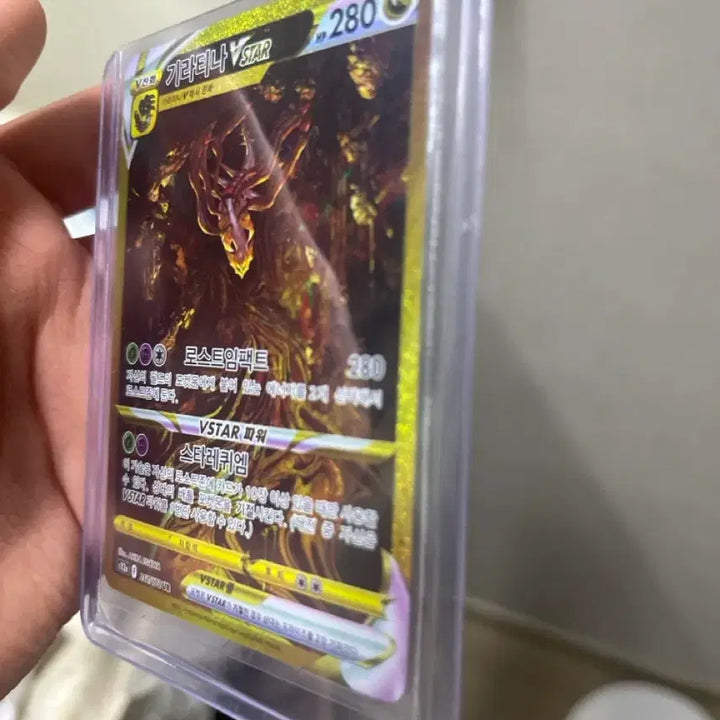 [BUNJANG] Pokémon Card Giratina VSTAR UR / 포켓몬 카드 기라티나 VSTAR UR