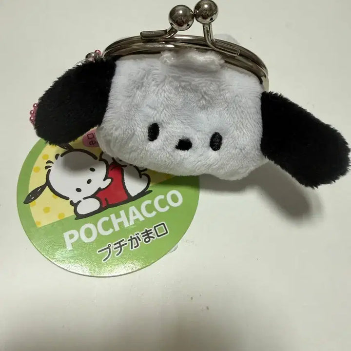 [BUNJANG] Sanrio Pochacco Gamaguchi Keyring / 포차코 가마구치키링