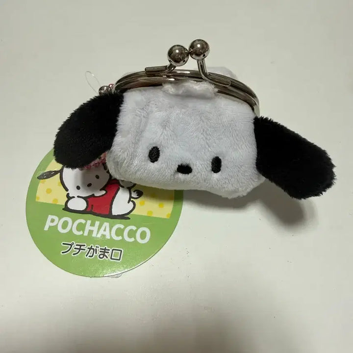 [BUNJANG] Sanrio Pochacco Gamaguchi Keyring / 포차코 가마구치키링