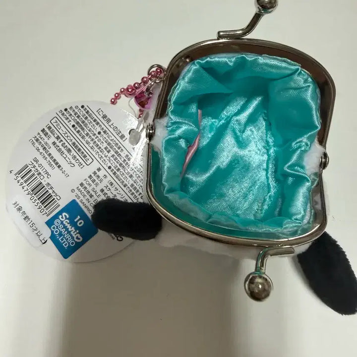 [BUNJANG] Sanrio Pochacco Gamaguchi Keyring / 포차코 가마구치키링
