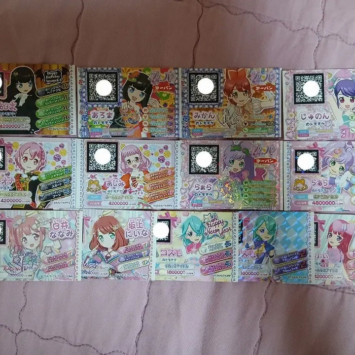 [BUNJANG] Pripara Friendship Ticket Bundle Set / 프리파라 우정티켓 13종 일괄
