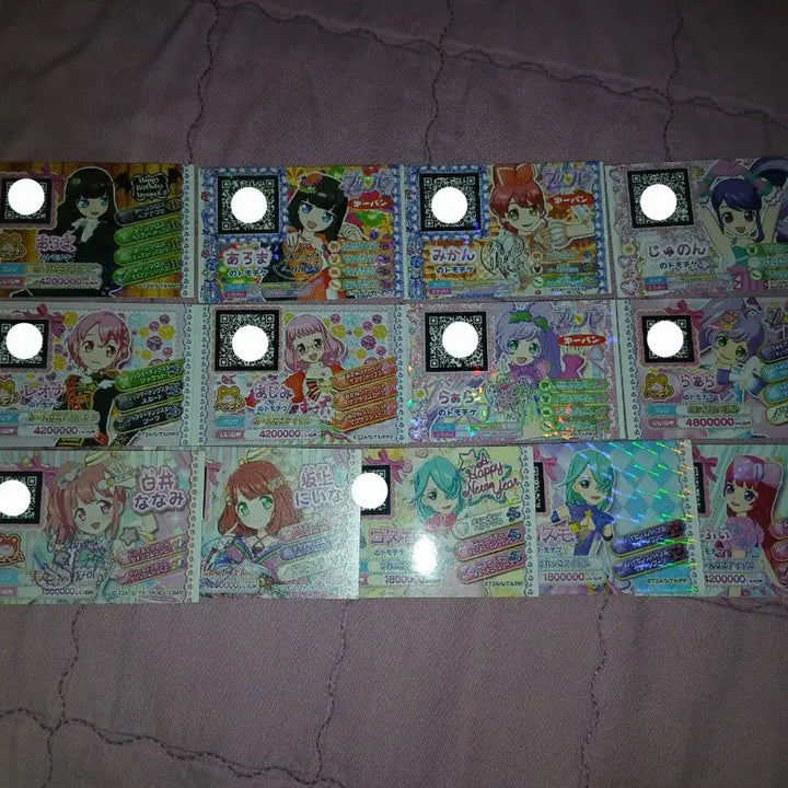 [BUNJANG] Pripara Friendship Ticket Bundle Set / 프리파라 우정티켓 13종 일괄