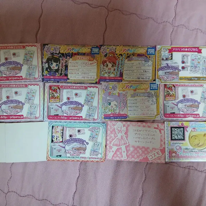 [BUNJANG] Pripara Friendship Ticket Bundle Set / 프리파라 우정티켓 13종 일괄