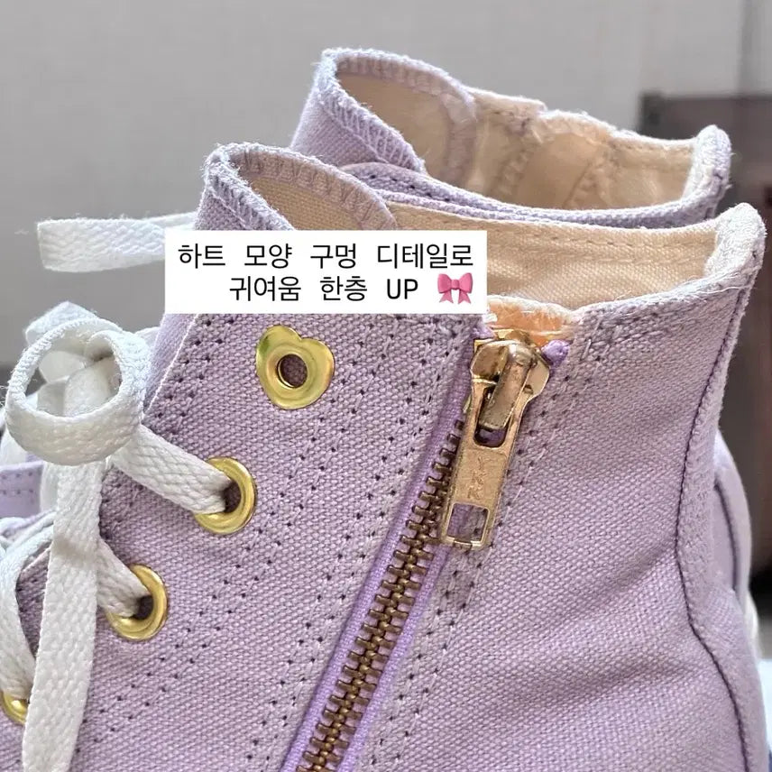 [BUNJANG] Converse Japan Exclusive Heart Patch Zipper High Lilac Sneakers / [일본한정] 컨버스 하이 라일락 230 하트패치 지퍼 (5SC304)